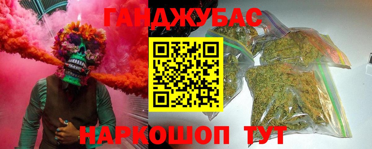 Шишки марихуана MAZAR Донецк
